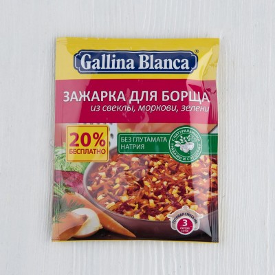 Зажарка для борща универсальная, Galina Blanca, 60г