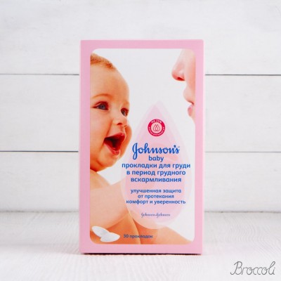 Прокладки для груди в период грудного вскармливания, Johnson's baby , 30шт.
