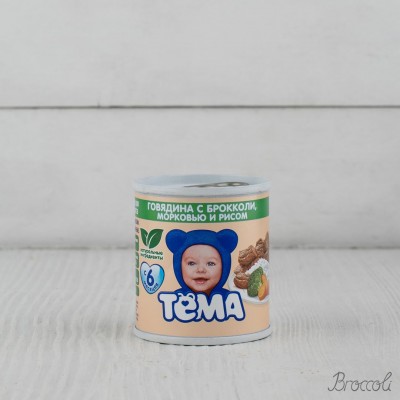 Пюре Тема говядина/брокколи/морковь/рис с 8 мес, 100г