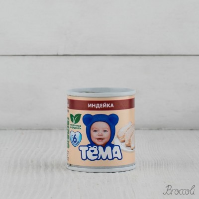 Пюре Тема индейка с 8 мес, 100г