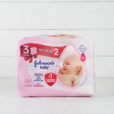 Салфетки влажные для самых маленьких без отдушки, Johnson's baby, 3х64шт.
