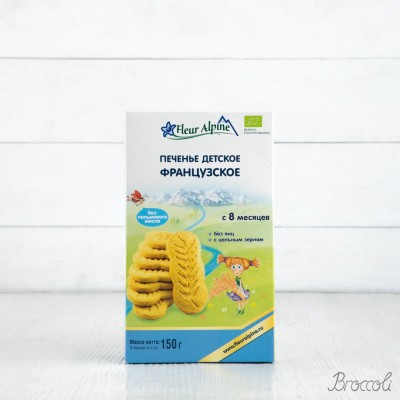Печенье детское Французское Organic с 8 мес. Fleur Alpine, 150г