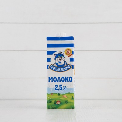 Молоко ультрапастеризованное Простоквашино, 2,5%, 950мл