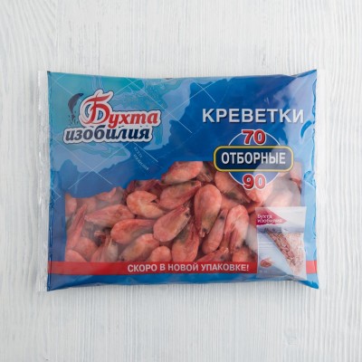 Креветки "Отборные" неразделанные, варено-мороженые, размер 70/90, Бухта Изобилия, 850г