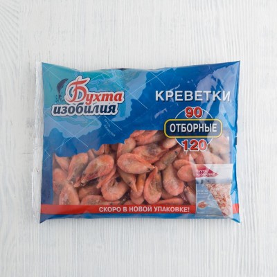 Креветки "Отборные" неразделанные, варено-мороженые, размер 90/120, Бухта Изобилия, 850г