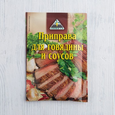 Приправа для говядины и соусов Cykoria, 30 г