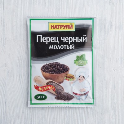 Перец черный молотый Натрули, 50г