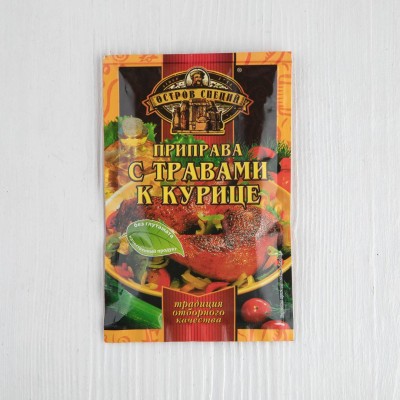 Приправа к курице с травами Остров Специй, 20г