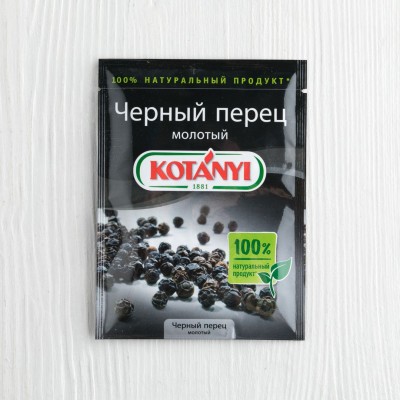Перец черный молотый, Kotanyi, 20г