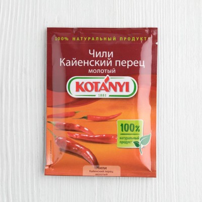 Перец Чили Кайенский молотый, Kotanyi, 25г