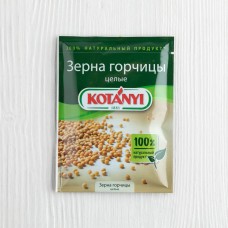 Зерна горчицы целые, Kotanyi, 30г