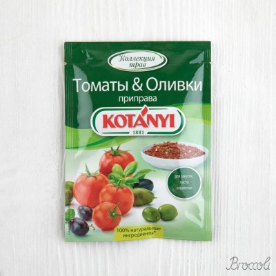 Приправа Томаты & Оливки, Kotanyi, 20г