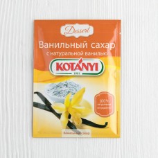 Ванильный сахар с натуральной ванилью, Kotanyi, 10г
