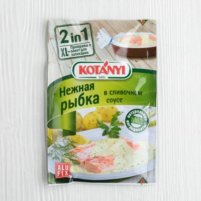 Приправа для нежной рыбки в сливочном соусе, Kotanyi, 25г