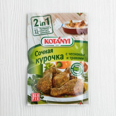 Приправа для сочной курочки с чесноком и травами, Kotanyi, 25г
