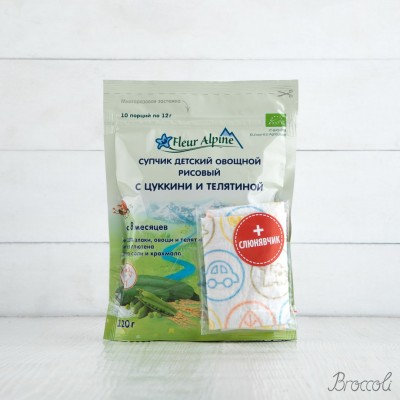 Супчик овощной рисовый с цуккини и телятиной Organic с 8 мес. Fleur Alpine, 120г