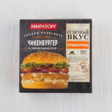 Бургер "Чикенбургер" с сливочно-грибным соусом, Мираторг, 150г