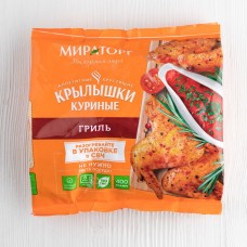 Крылышки куриные "Гриль", Мираторг, 400г